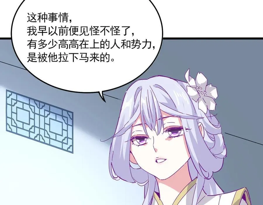 第698话 与天才的差距9