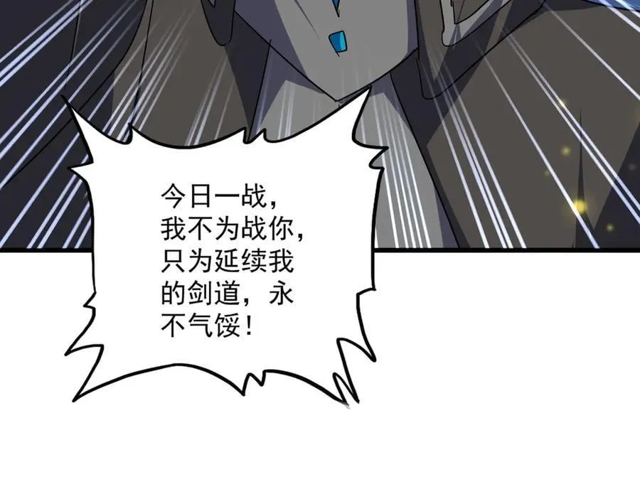 第703话 收了杀心39