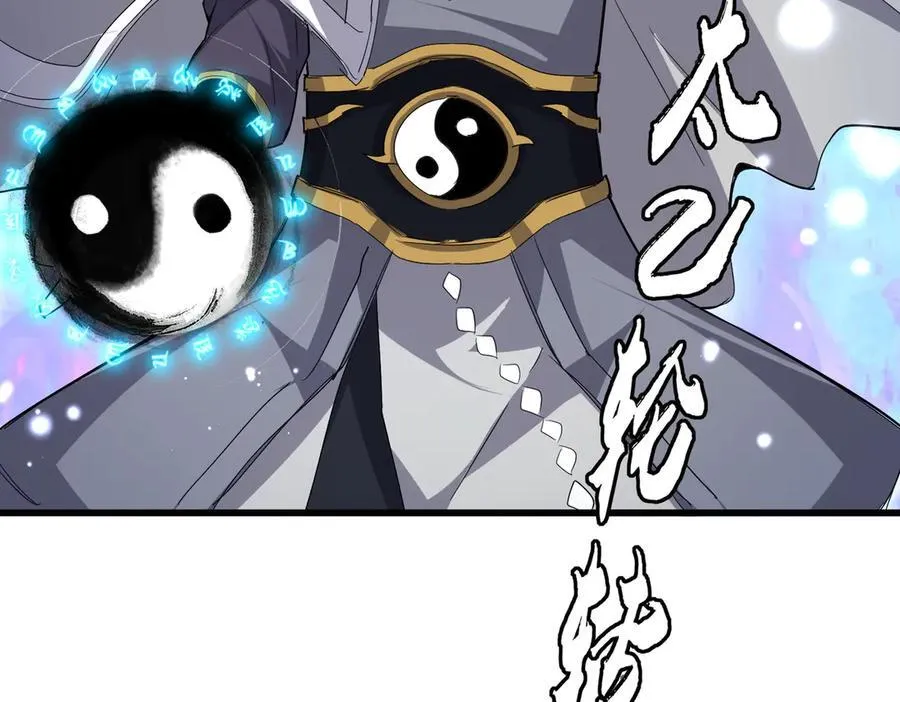 第707话 愤怒的武清秋17