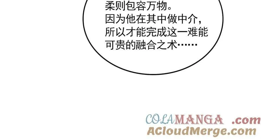 第702话 神魂融合52
