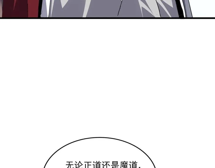 第704话 殊途同归11