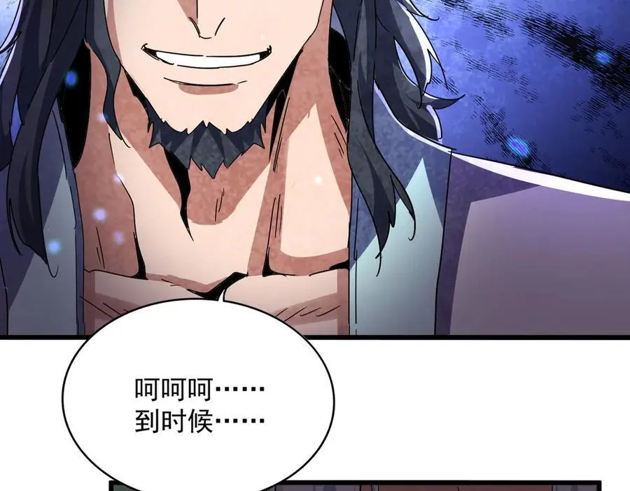 第711话 丹青生的威胁54