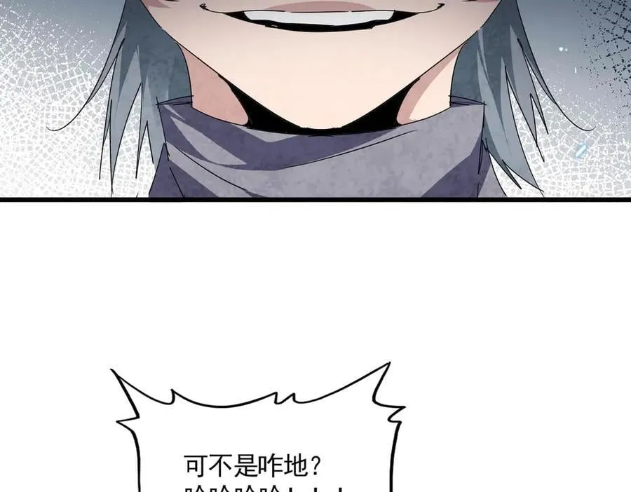 第706话 怪物都一样79