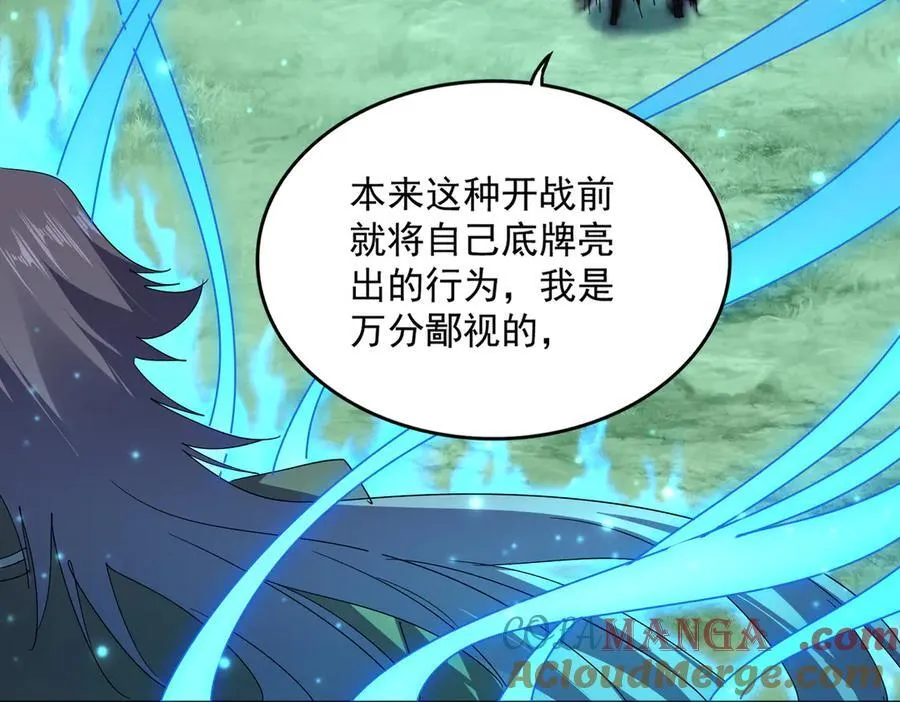 第700话 卓凡认真系列72