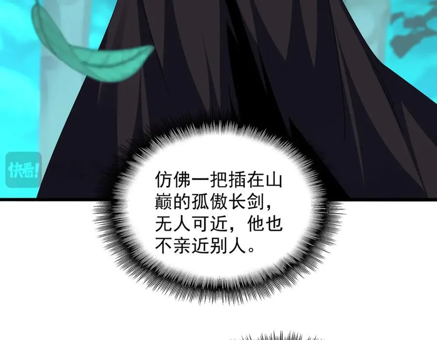 第699话 温涛重伤卓凡62