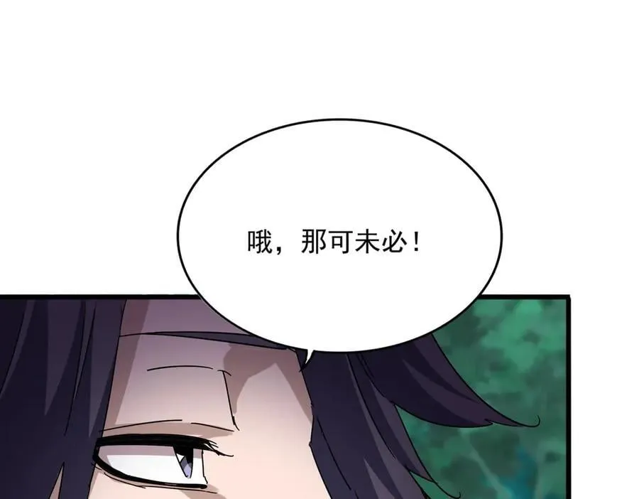 第698话 与天才的差距77