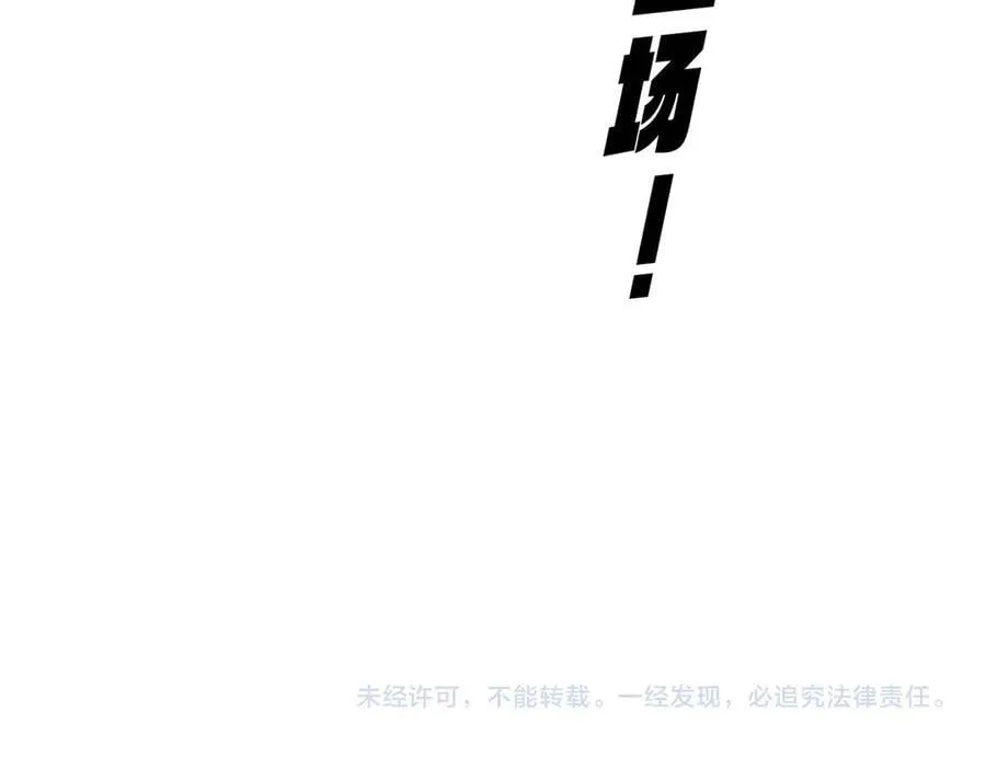 第707话 愤怒的武清秋115