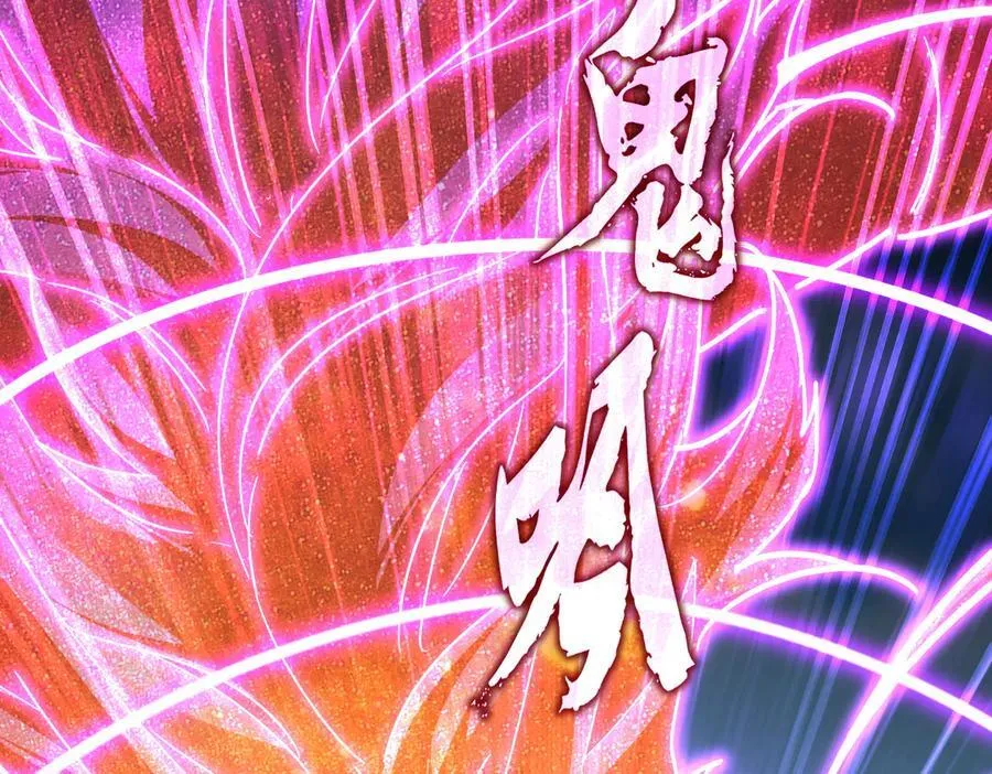 第703话 收了杀心57