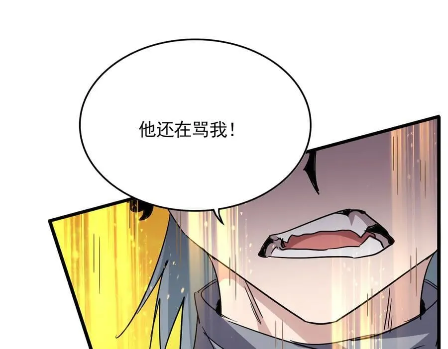 第708话 我在这里等你29