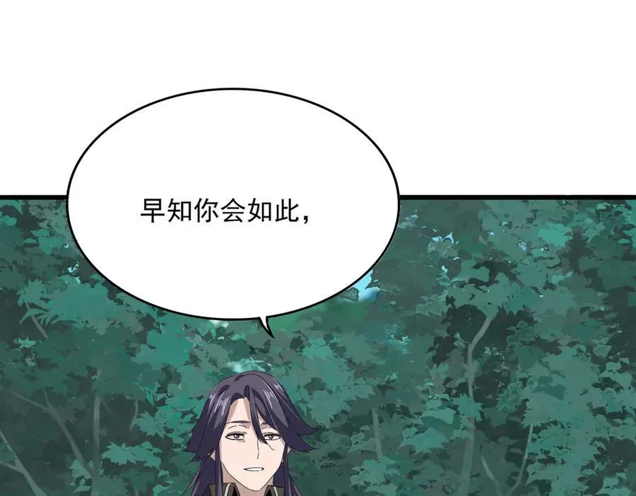 第698话 与天才的差距63