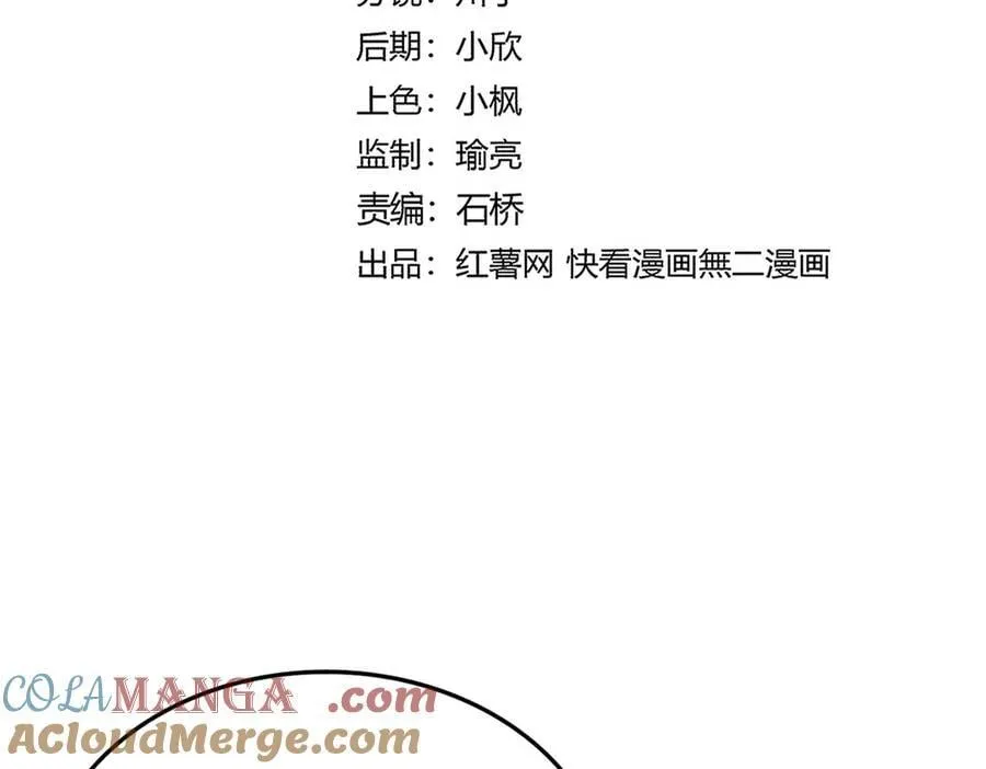 第698话 与天才的差距8