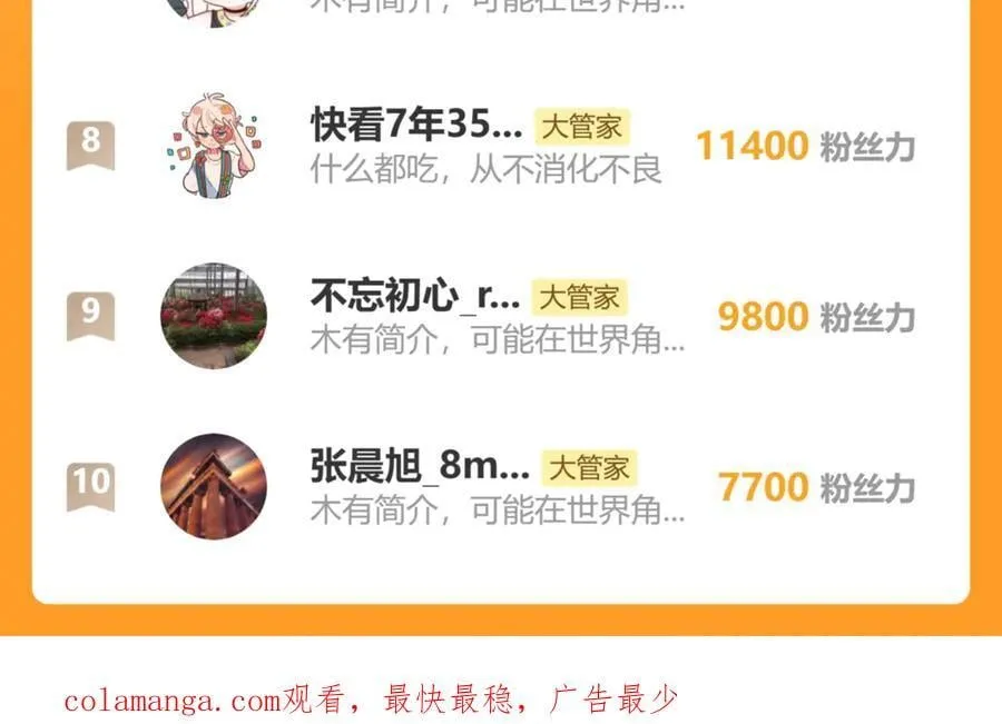 第700话 卓凡认真系列127