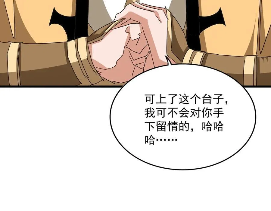 第708话 我在这里等你9
