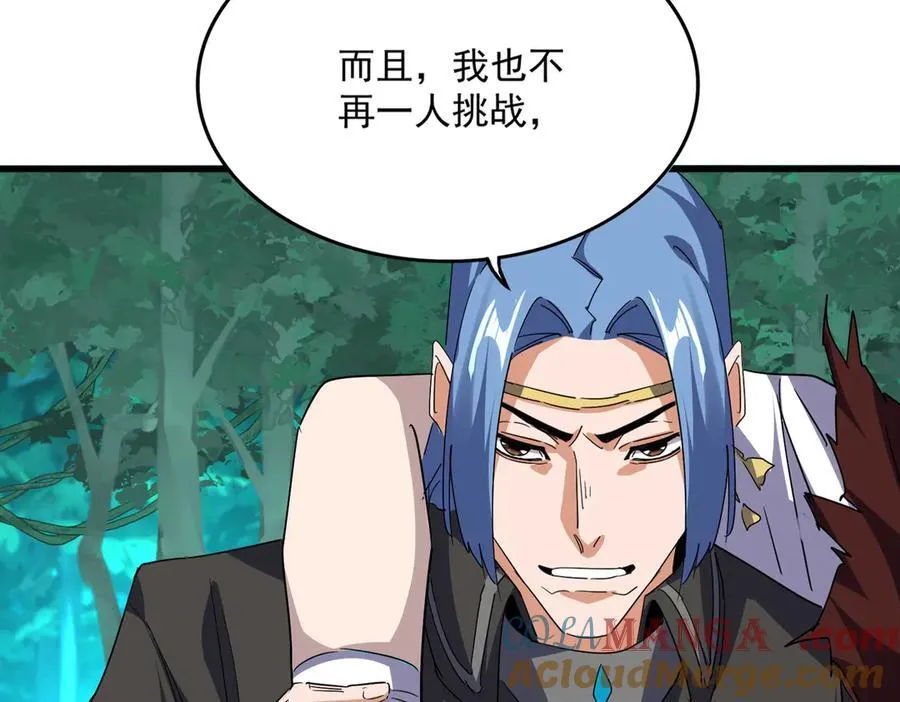 第704话 殊途同归68