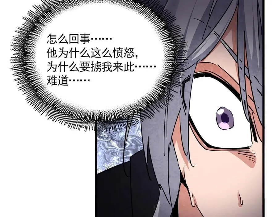 第711话 丹青生的威胁3