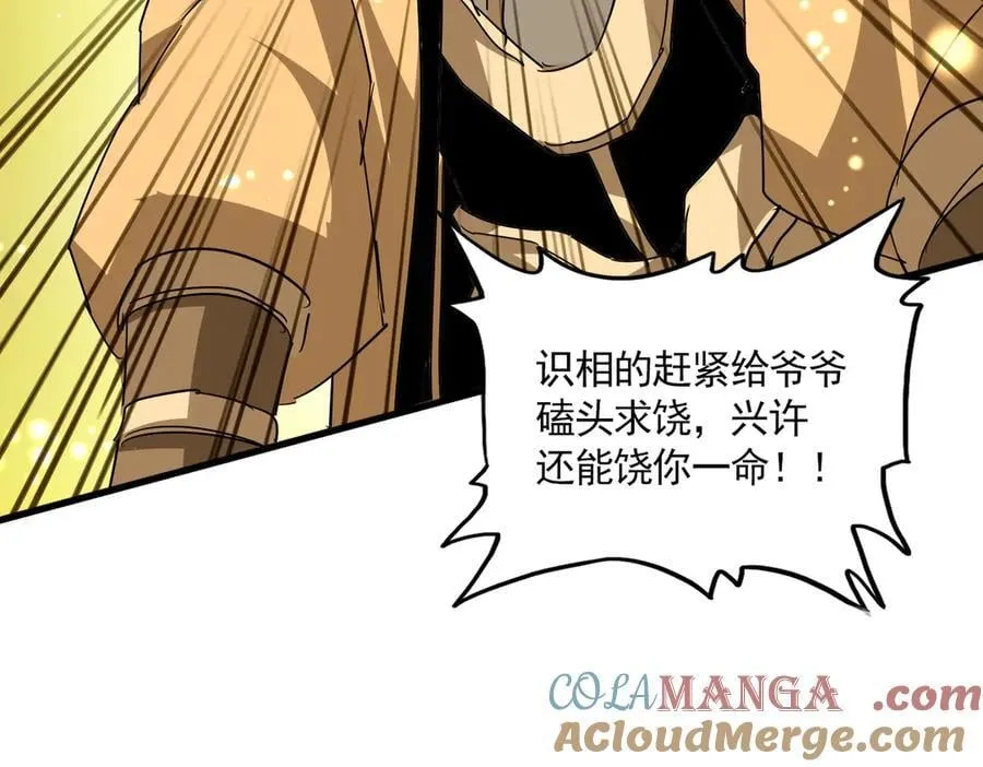 第708话 我在这里等你28