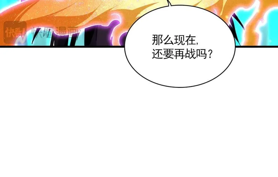 第703话 收了杀心15