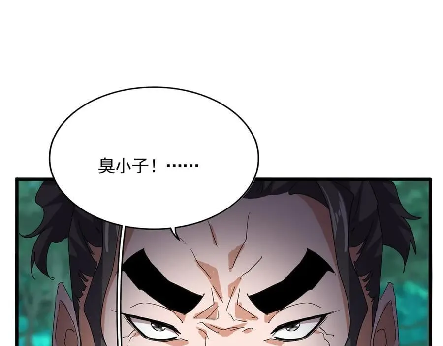 第714话 认真的天地正义宗85