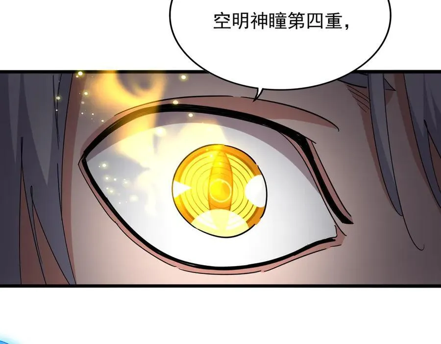 第699话 温涛重伤卓凡77