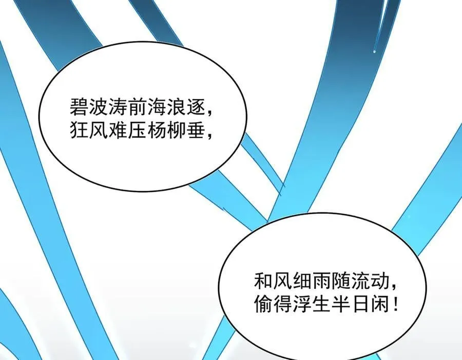 第700话 卓凡认真系列53