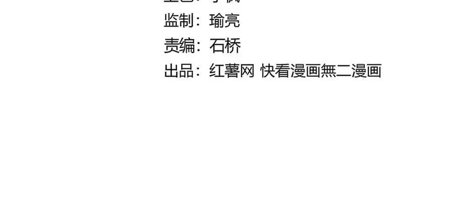 第701话 温涛认输7