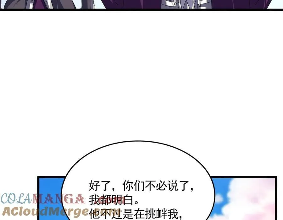 第706话 怪物都一样32