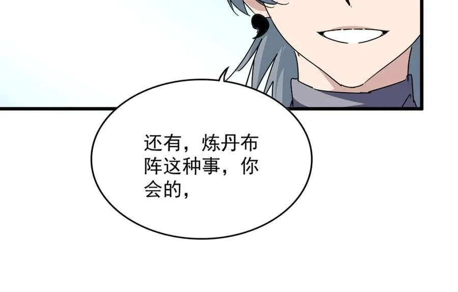 第706话 怪物都一样15