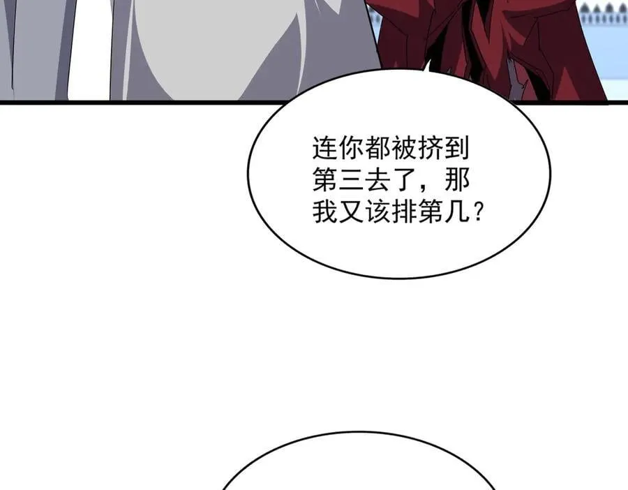 第714话 认真的天地正义宗54