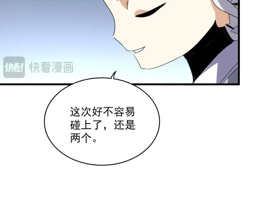 第708话 我在这里等你75