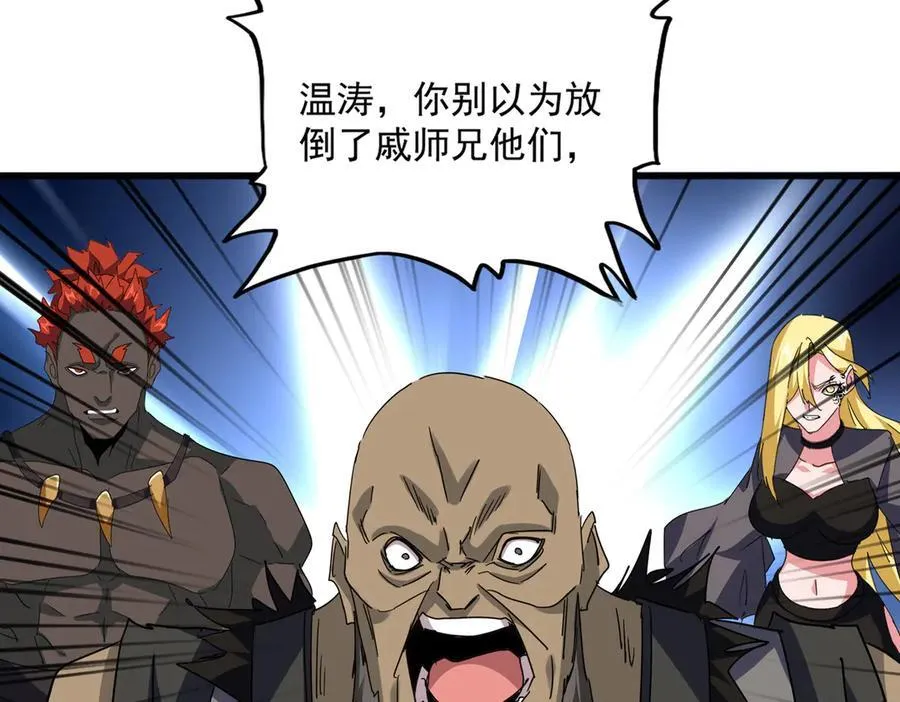第699话 温涛重伤卓凡11