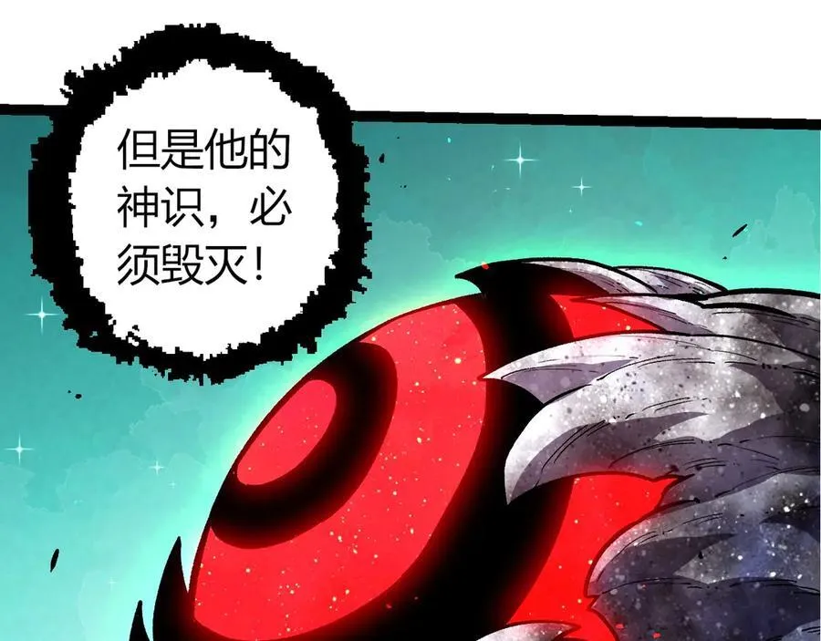 第375话 不死树14