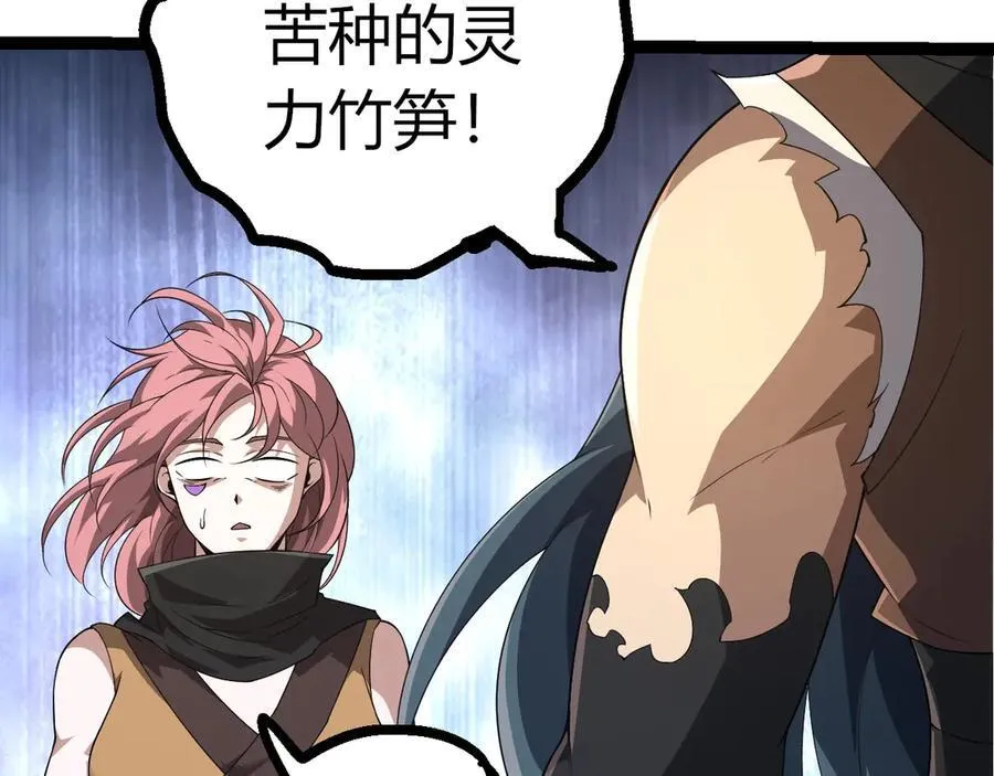 第387话 元素潮汐67