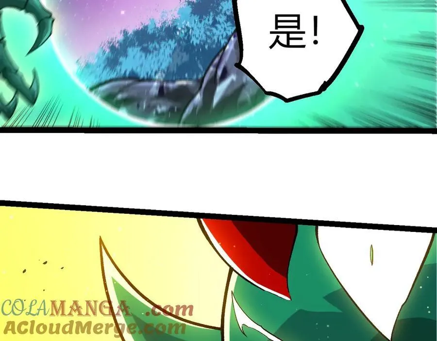 第386话 空中要塞80