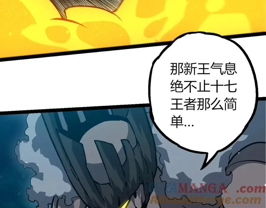 第378话 新王32