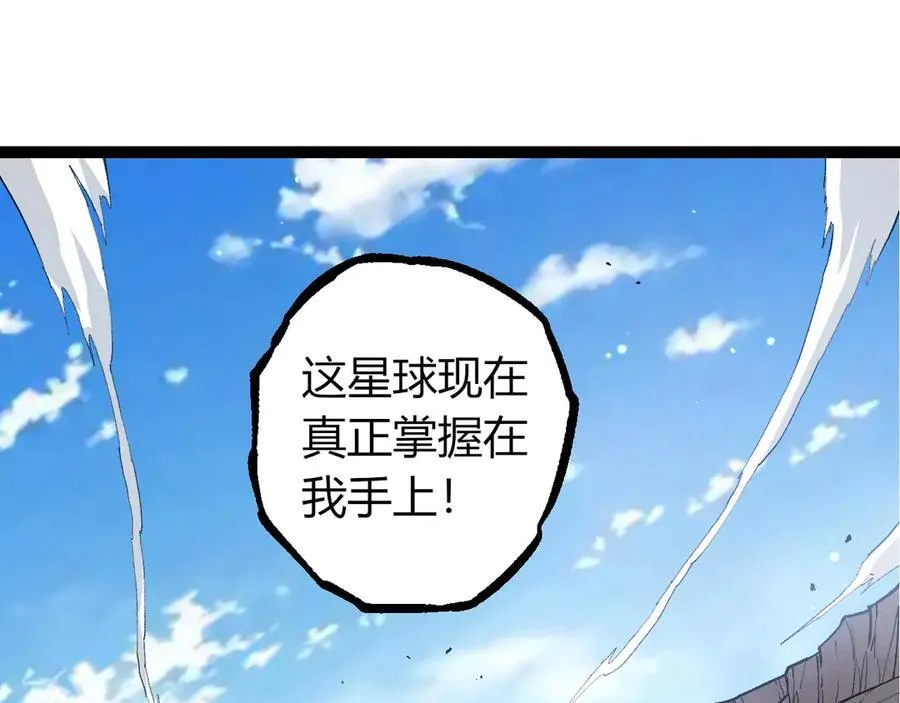 第375话 不死树34