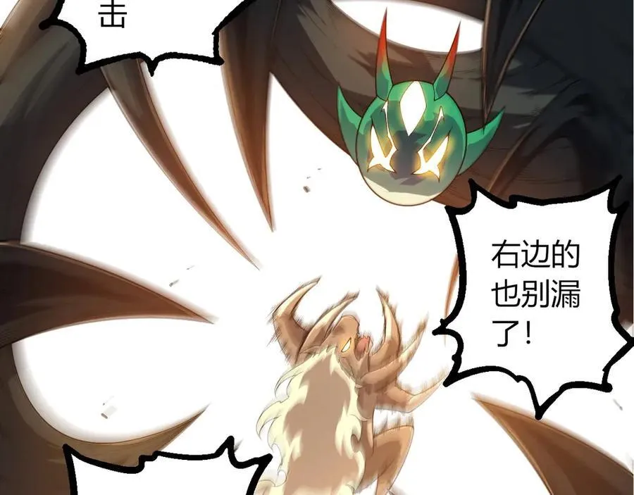 第387话 元素潮汐21