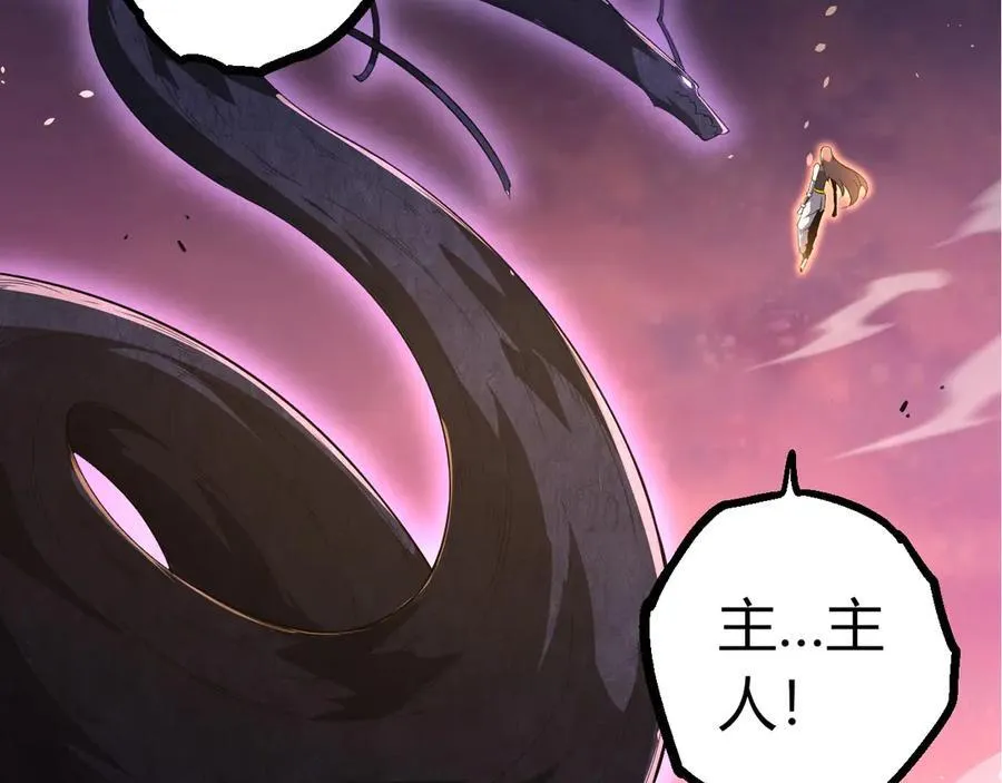 第376章 能力暴走61
