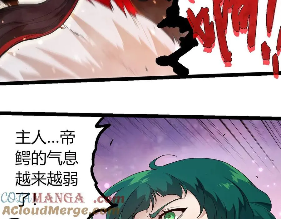 第377话 虚空深处12