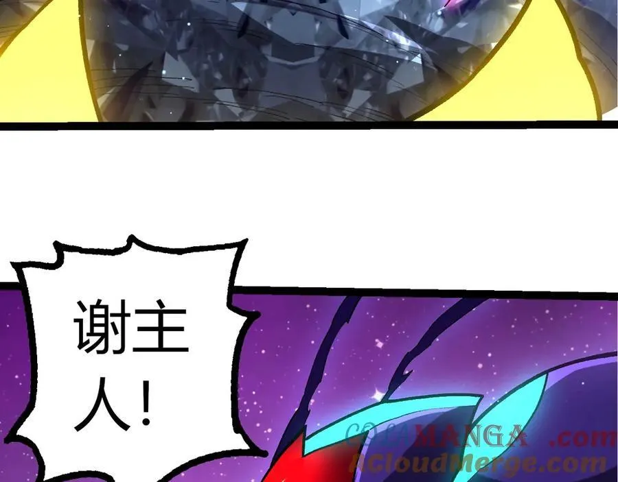 第386话 空中要塞92