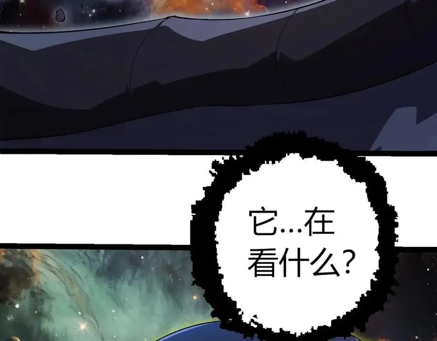 第383话 红龙之火30