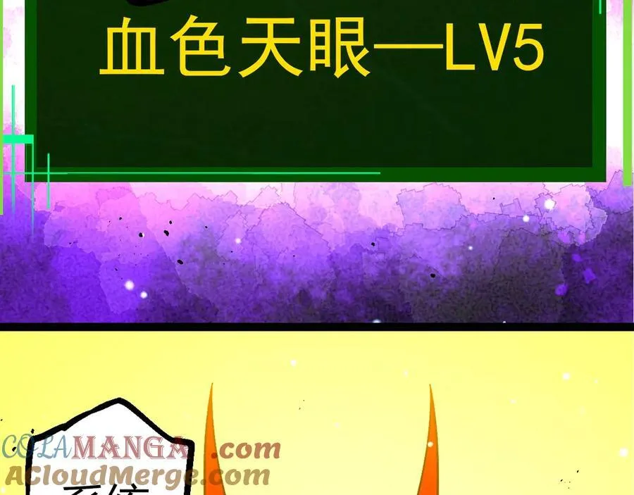 第375话 不死树56