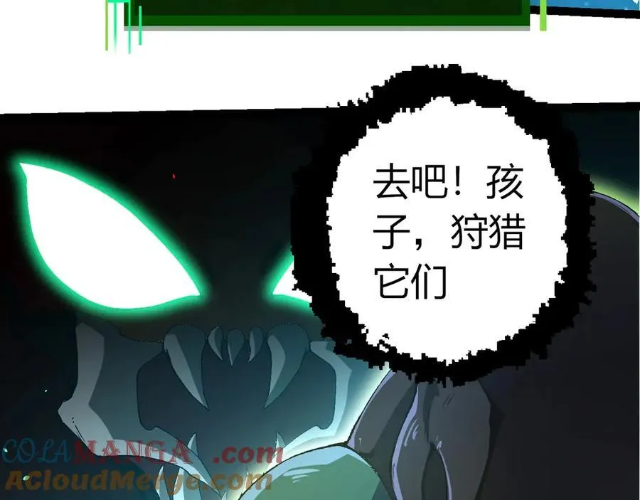 第382话 王虫72