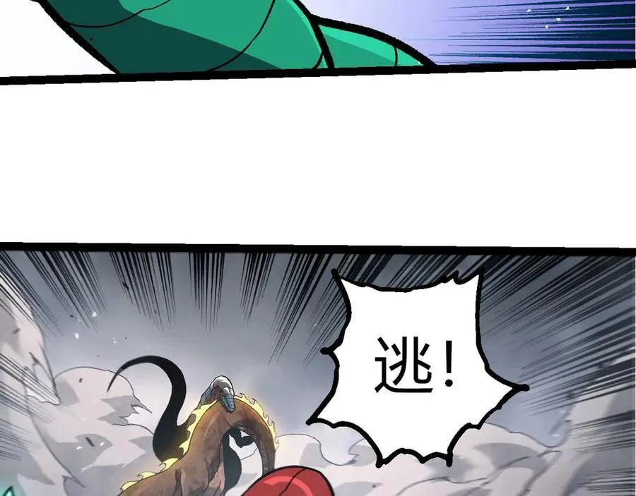 第378话 新王89