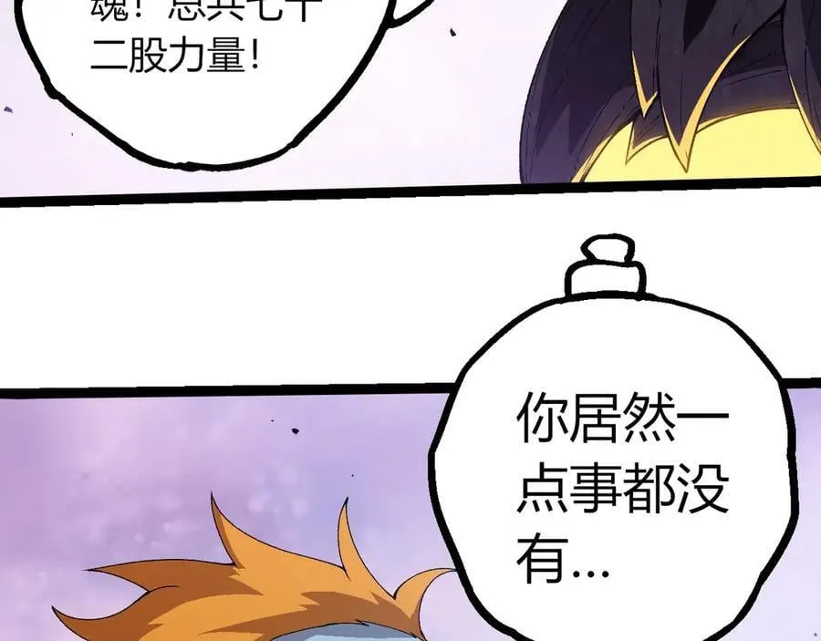 第377话 虚空深处78