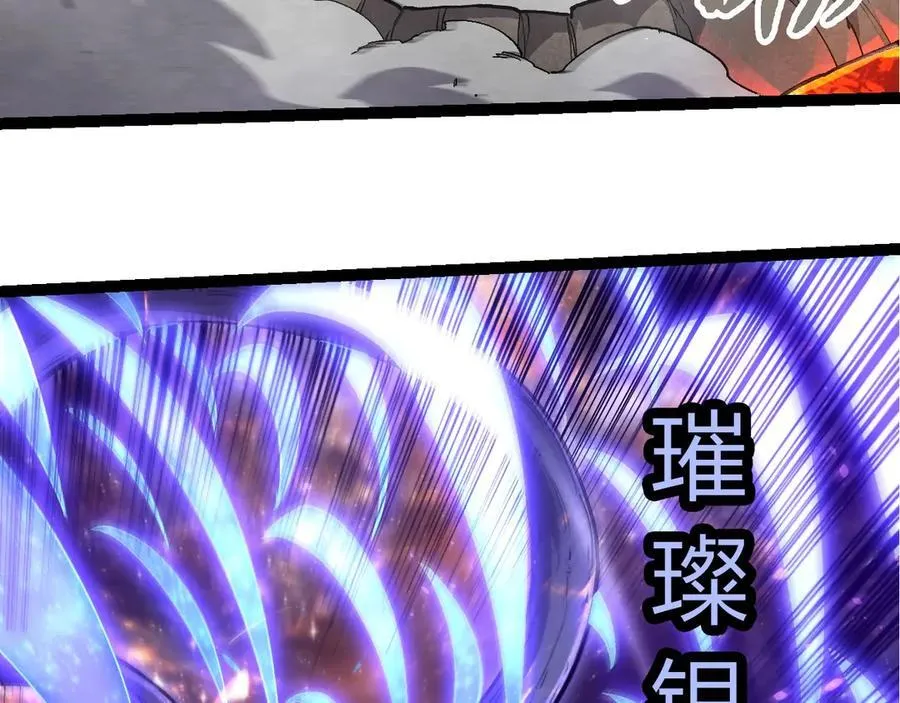 第372话 地动山摇79