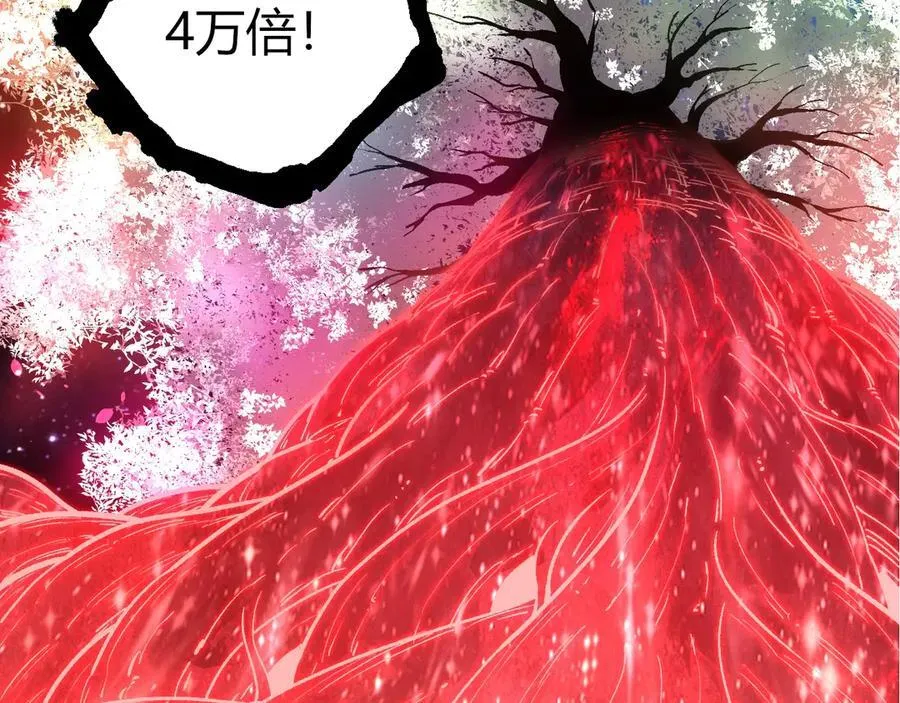 第374话 宇宙之战开始46