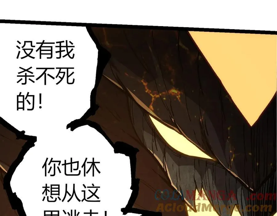 第374话 宇宙之战开始20