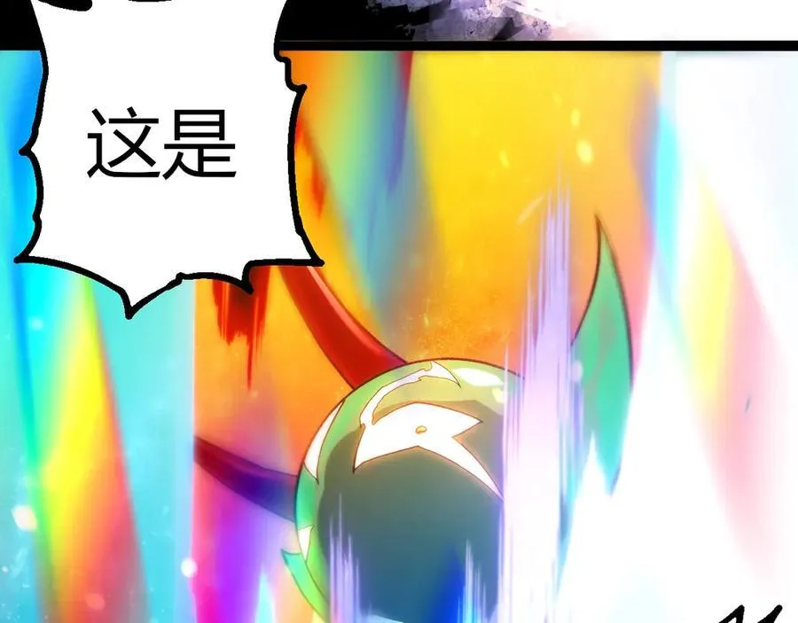 第379话 红龙人化98