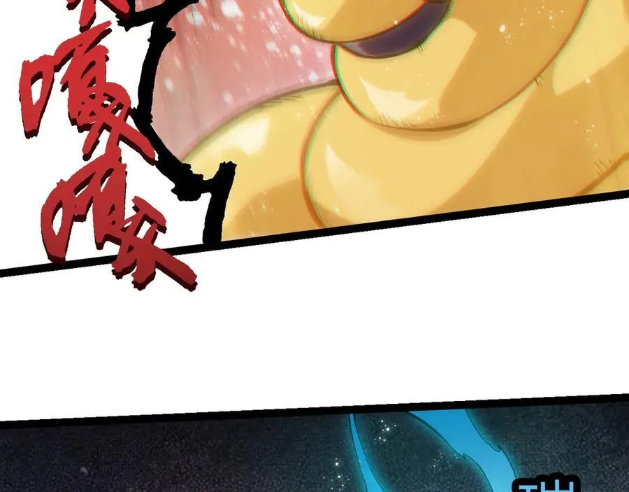 第385话 收编虫族15