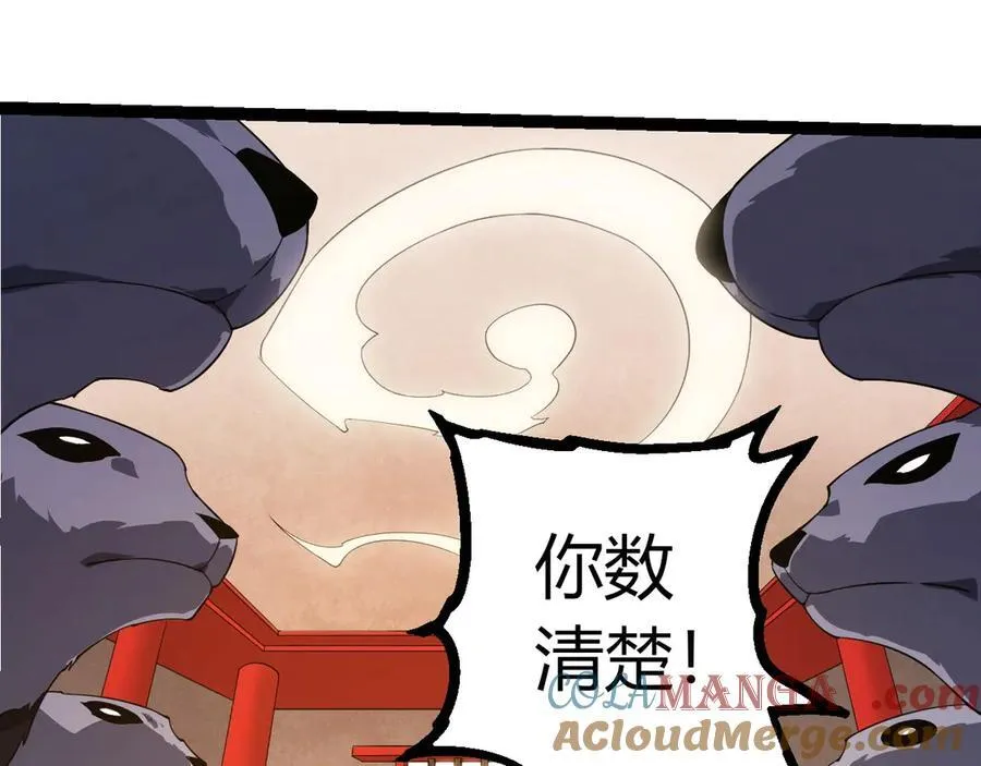 第387话 元素潮汐32